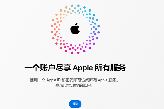 萧山iPhone维修中心分享iPhone下载应用时重复提示输入账户密码怎么办 