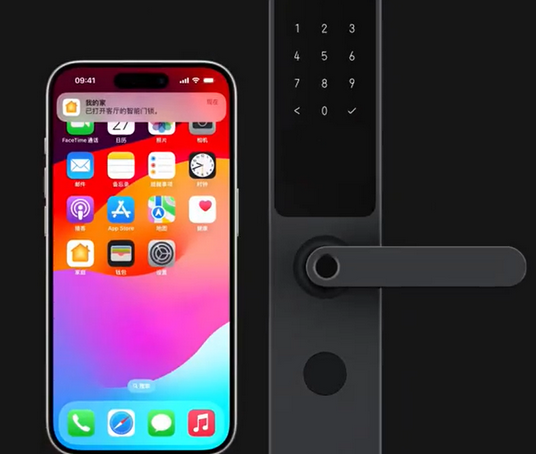 萧山iPhone维修站分享在iPhone上使用家庭钥匙开启智能门锁 