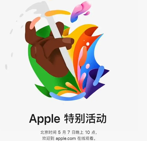 萧山萧山ipad维修服务点分享新款iPad Pro和iPad Air要来了