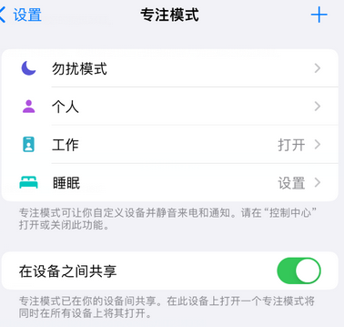 萧山iPhone维修服务分享可在指定位置自动切换锁屏墙纸 