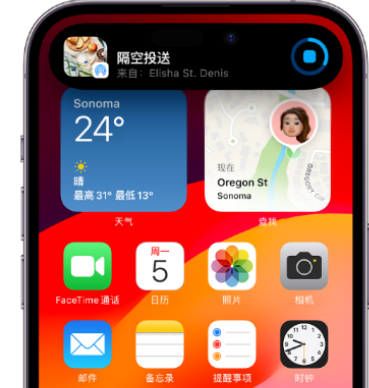 萧山apple维修服务分享两台iPhone靠近即可共享照片和视频