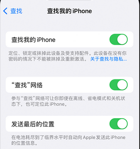 萧山apple维修店分享如何通过iCloud网页查找iPhone位置