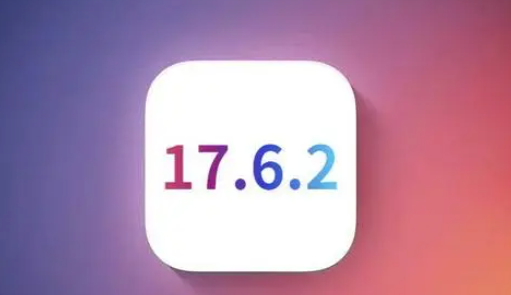 萧山苹果维修店铺分析iOS 17.6.2即将发布 