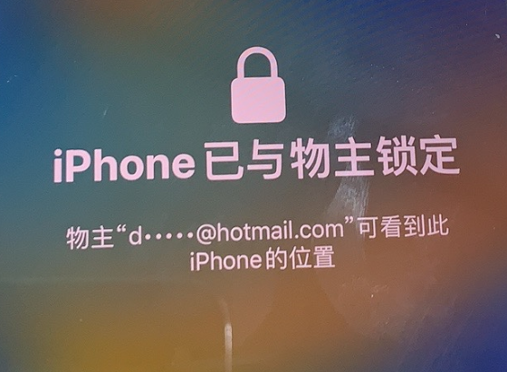 萧山苹果维修分享iPhone登录别人的ID被远程锁了怎么办? 