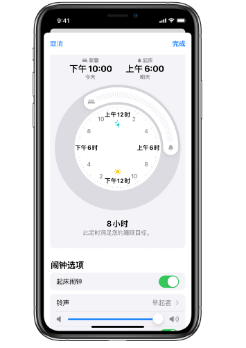 萧山苹果14维修分享：iPhone14如何添加多个睡眠闹钟？ 