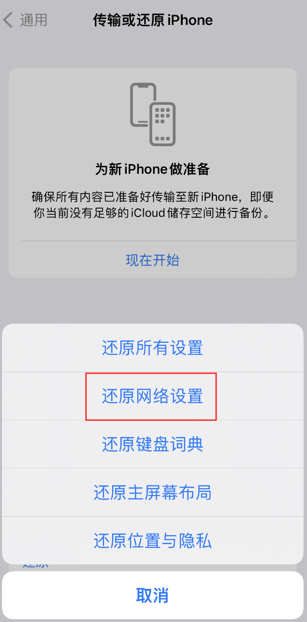 萧山苹果手机维修分享：iPhone 提示 “SIM 卡故障”应如何解决？ 