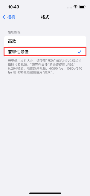 萧山苹果14维修店分享iPhone14相机拍照不清晰，照片发黄怎么办 