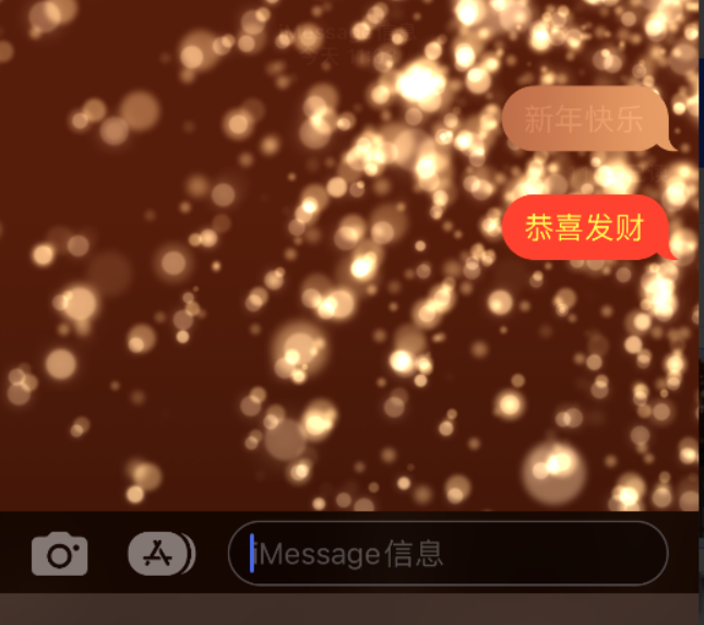 萧山苹果维修网点分享iPhone 小技巧：使用 iMessage 信息和红包功能 