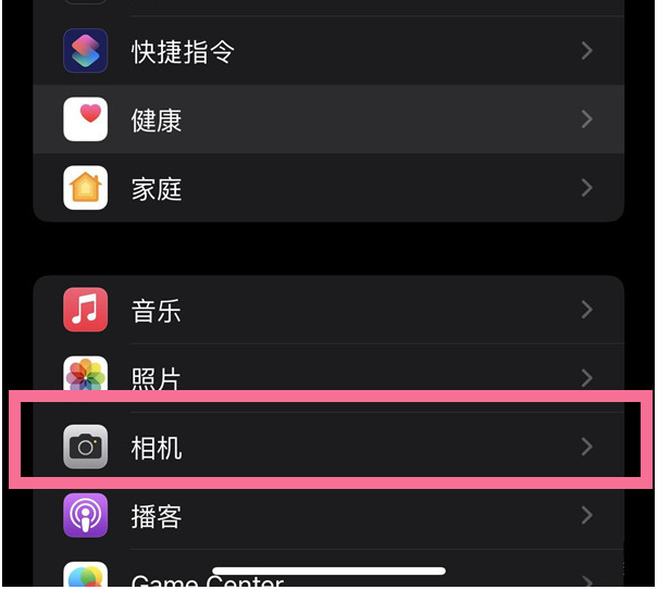 萧山苹果14维修分享iPhone 14在截屏中选择文本的方法 