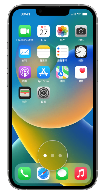 萧山苹果手机维修分享iPhone 已安装的应用不见了怎么办 