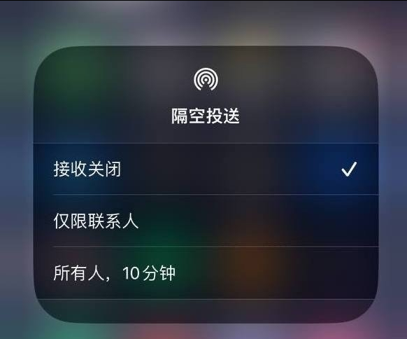 萧山苹果手机维修分享iOS 16.1.1 正式版修复了哪些问题 