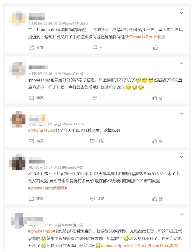 萧山苹果14维修分享iPhone 14 Pro无法开机、黑屏怎么办 