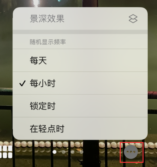 萧山苹果手机维修分享iOS 16 小技巧：锁定屏幕支持随机切换指定照片 