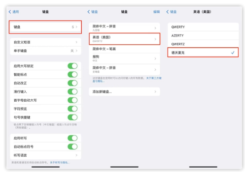 萧山苹果手机维修分享iOS 16输入法新功能：打字速度翻倍 