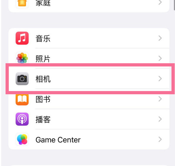 萧山苹果手机维修分享升级iOS16后iPhone自拍照片反了怎么办 