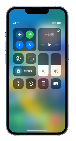 萧山苹果14维修分享 iPhone 14 个性化设置：让它成为你的专属设备 