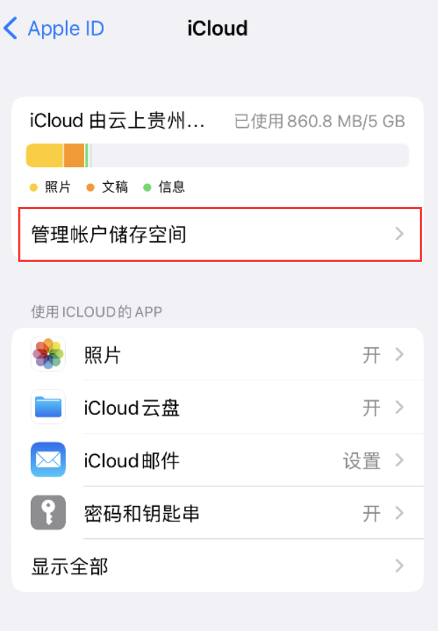 萧山苹果手机维修分享iPhone 用户福利 