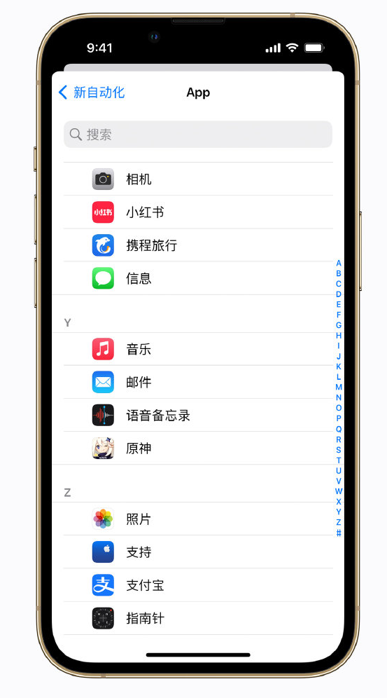 萧山苹果手机维修分享iPhone 实用小技巧 