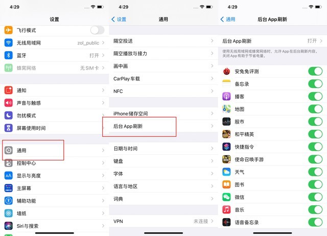 萧山苹果手机维修分享苹果 iPhone 12 的省电小技巧 