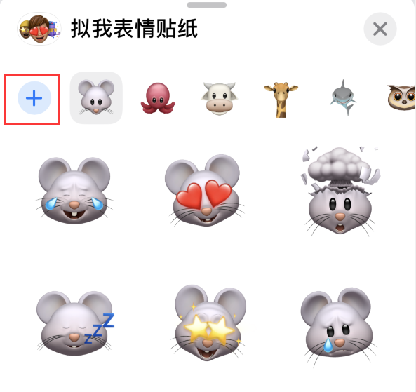 萧山苹果手机维修分享iPhone 12 小技巧 