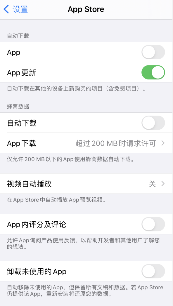 萧山苹果手机维修分享iPhone 12 已安装的 App 为什么会又显示正在安装 