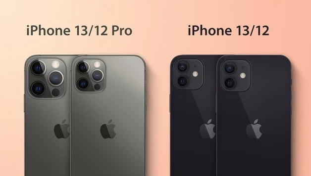 萧山苹果手机维修分享iPhone 13 摄像头长什么样 