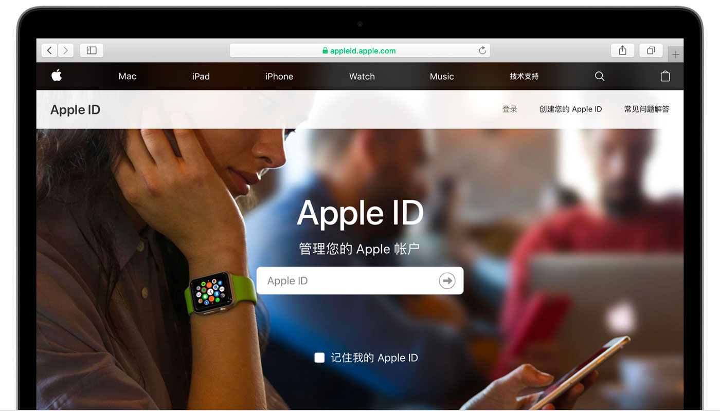 萧山苹果手机维修分享iPhone 用户需注意 