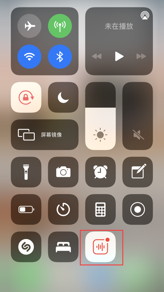 萧山苹果手机维修分享iOS 14 隐藏功能 