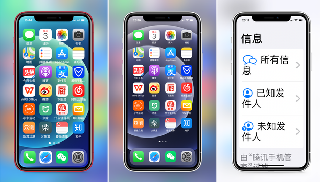 萧山苹果手机维修分享iPhone12老人模式如何开启 