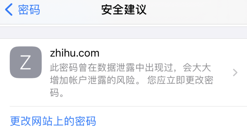 萧山苹果手机维修分享iOS 14 小技巧 