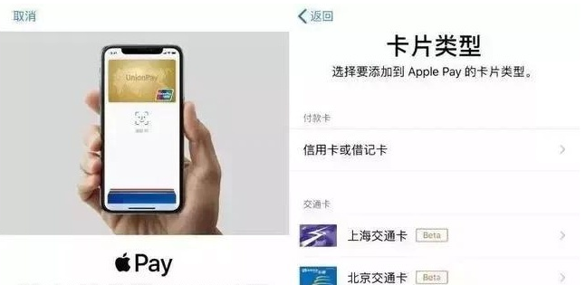 萧山苹果手机维修分享iPhone12 手机NFC使用方法 