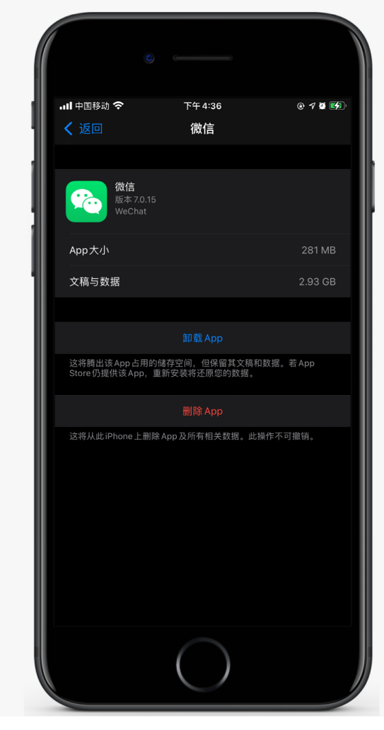 萧山苹果手机维修分享如何清理 iPhone12中的「其他」 