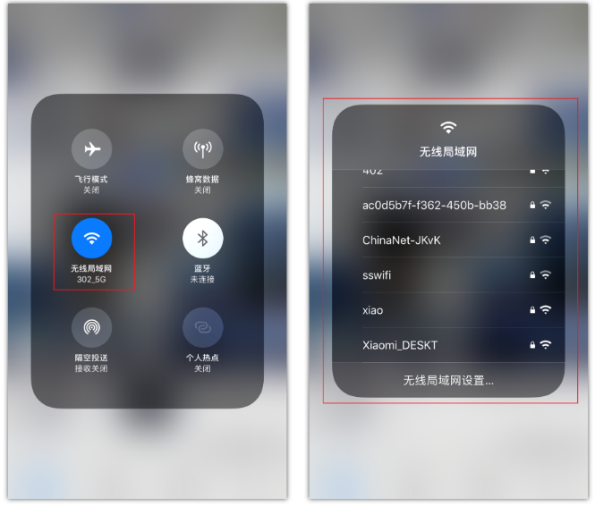 萧山苹果手机维修分享苹果iPhone12如何自动切换WiFi 