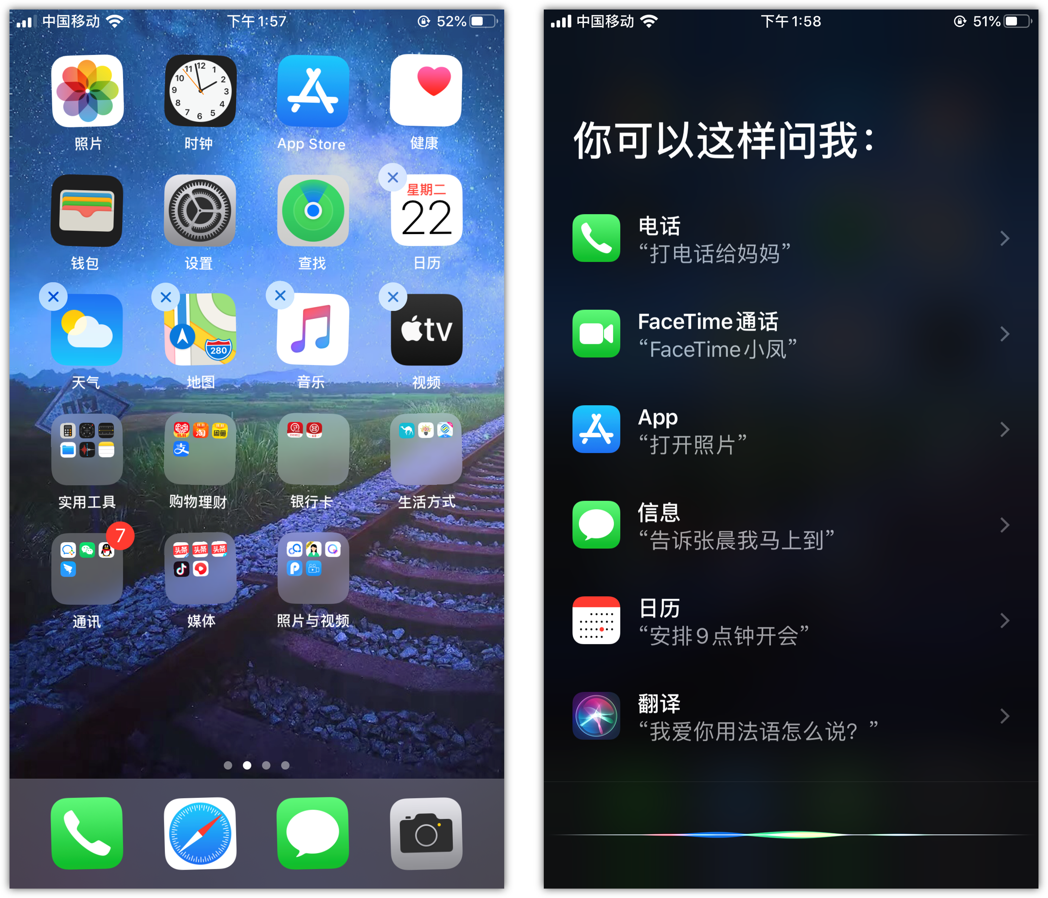 萧山苹果手机维修分享苹果iPhone 如何隐藏APP 