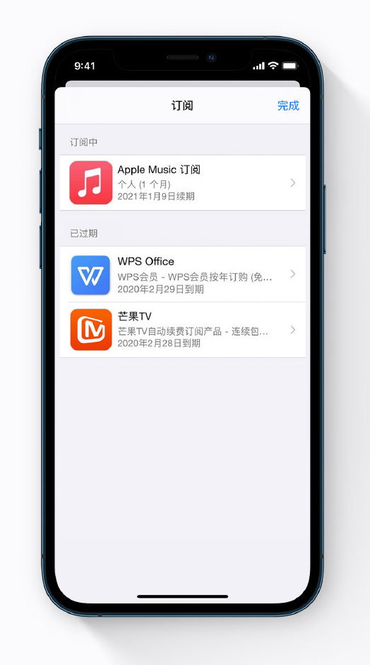萧山苹果手机维修分享小技巧 