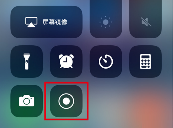 萧山苹果手机维修分享iPhone12录屏方法教程 