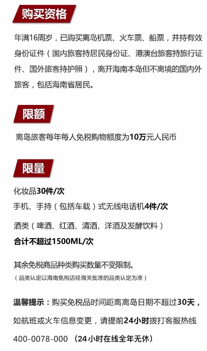 萧山苹果手机维修分享琼版 iPhone 12 售价 4784 元起，如何才能买到 