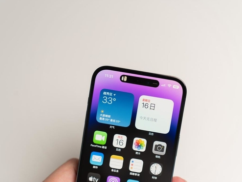 萧山苹果维修点分享iPhone 14 Pro手机黑屏多类诱因 